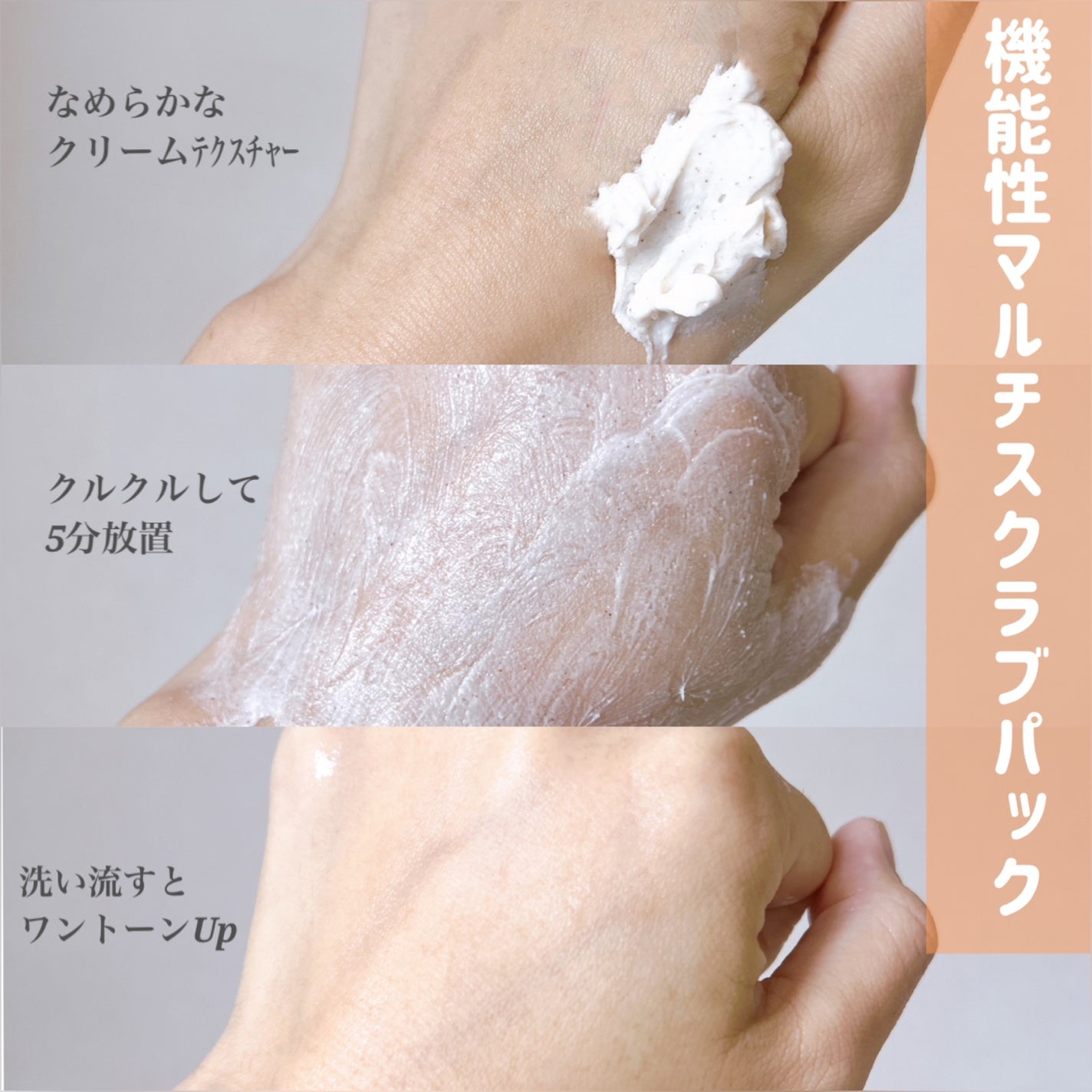 ピュアツルマメスクラブパック/manyo/洗い流すパック・マスクを使ったクチコミ(3枚目)