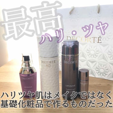 COSME DECORTE
・モイスチュア リポソーム（サクラキット）
・リポソーム トリートメント 
・リキッドAQ エマルジョン

これまでずっと、基礎化粧品は同じKOSEのプレディアを使ってました