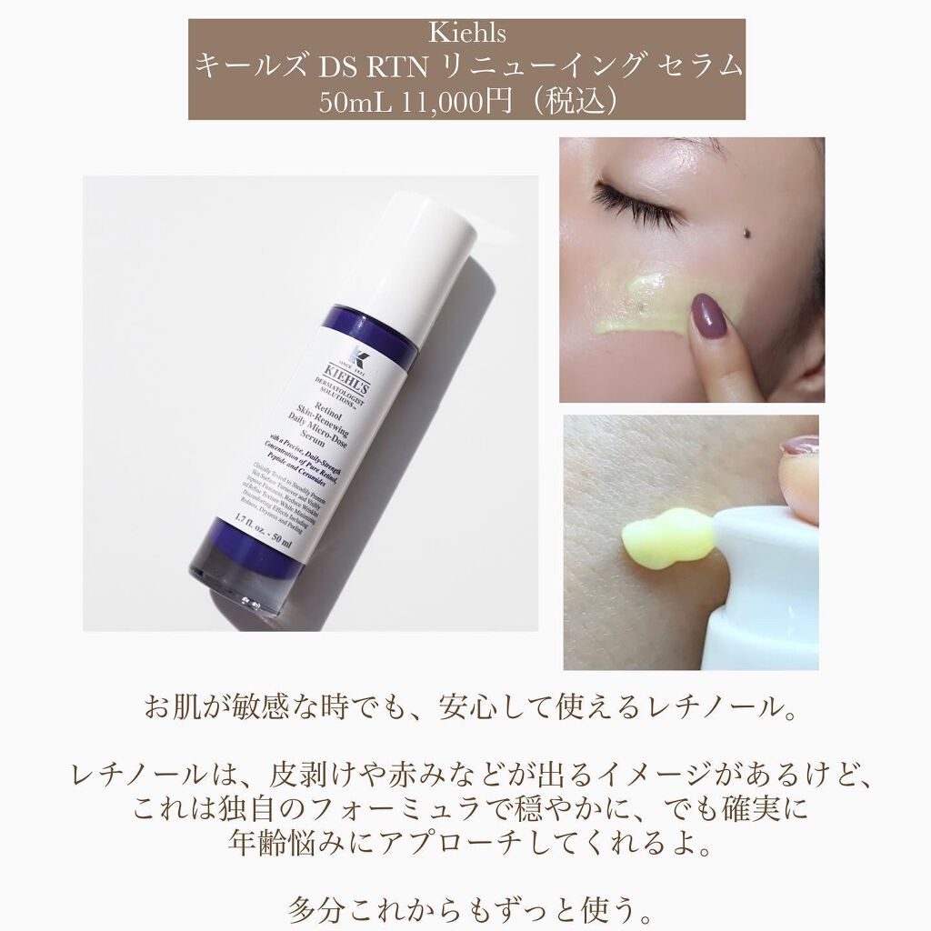 ミネラルスティックチーク 03 ハーモニー/MiMC/ジェル・クリームチークを使ったクチコミ（2枚目）