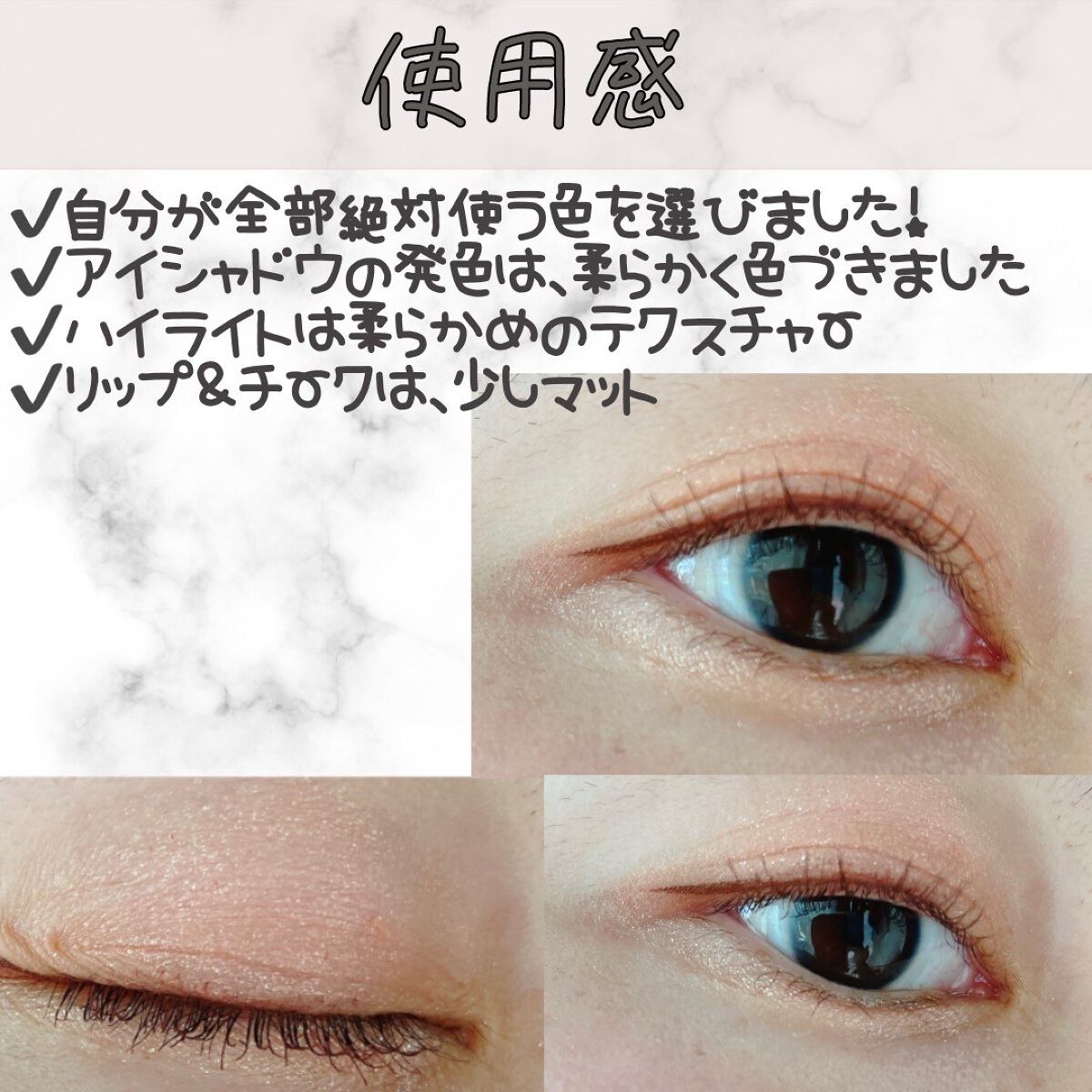 MY MIXED PALETTE 6色カスタムパレット/MN/マルチパレットを使ったクチコミ(5枚目)