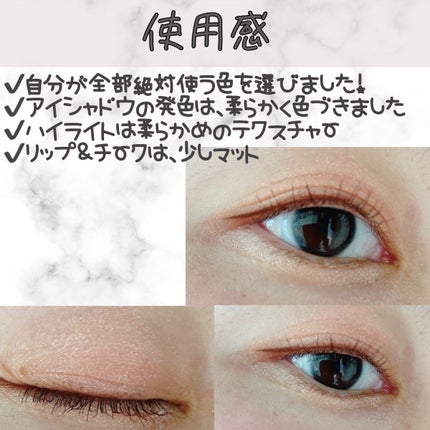 MY MIXED PALETTE 6色カスタムパレット/MN/マルチパレットを使ったクチコミ(5枚目)