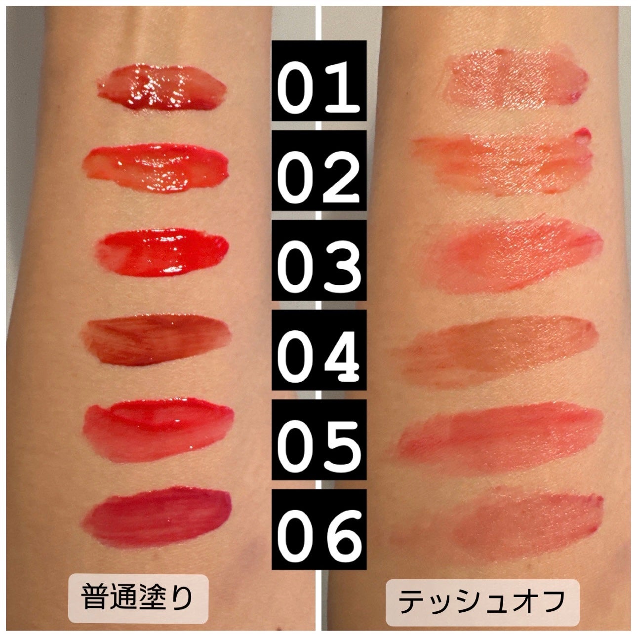 オーバーグロウティント/ETUDE/リップティントを使ったクチコミ(3枚目)