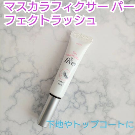 マスカラフィクサー パーフェクトラッシュ/ETUDE/マスカラ下地を使ったクチコミ(5枚目)