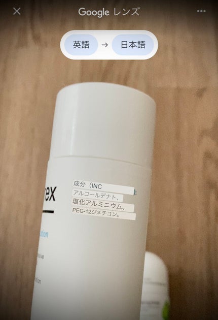 デトランス α/Perspirex/デオドラント・制汗剤を使ったクチコミ(3枚目)
