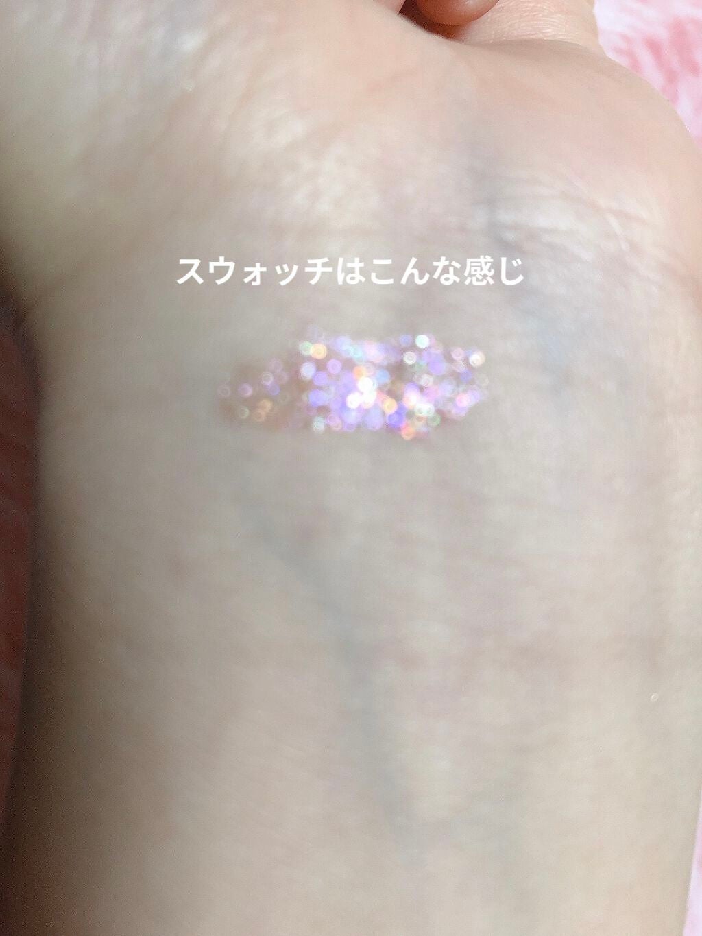 リキッド グリッター シャドウ/rom&nd/グリッターを使ったクチコミ(4枚目)