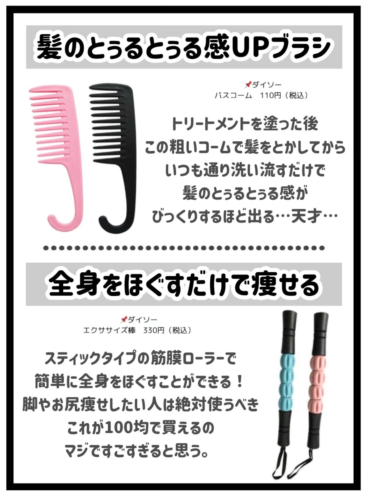 パフ・スポンジ専用洗剤/DAISO/その他化粧小物を使ったクチコミ(5枚目)