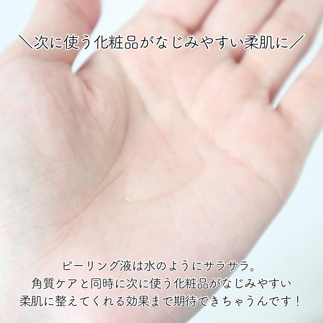 原液ピーリング液/TUNEMAKERS/拭き取り化粧水を使ったクチコミ(3枚目)