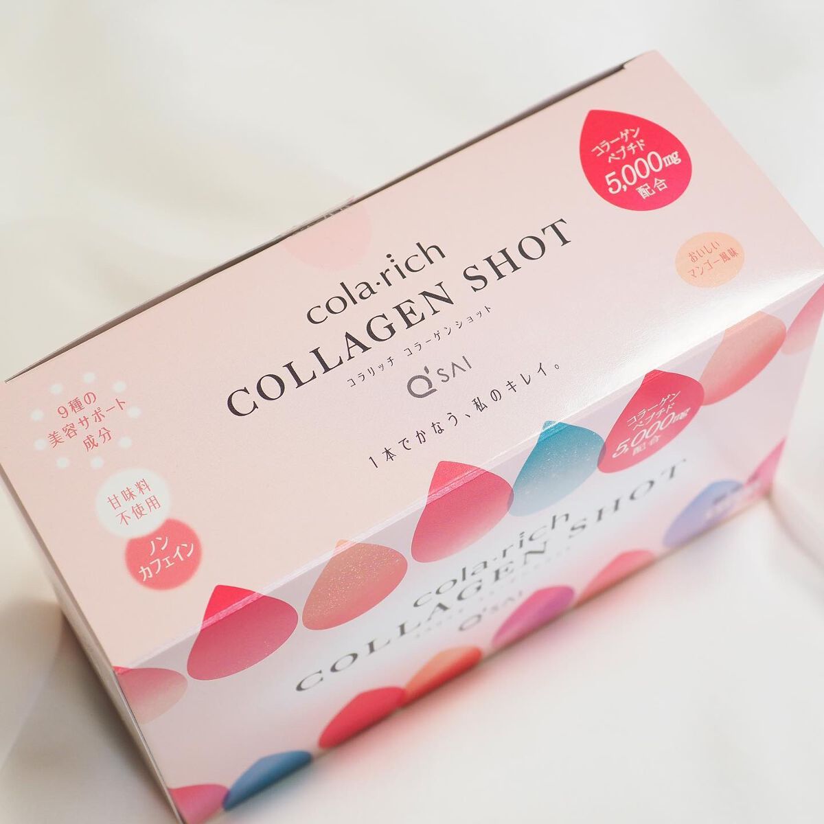 コラーゲンショット/コラリッチ/美容ドリンクを使ったクチコミ（3枚目）