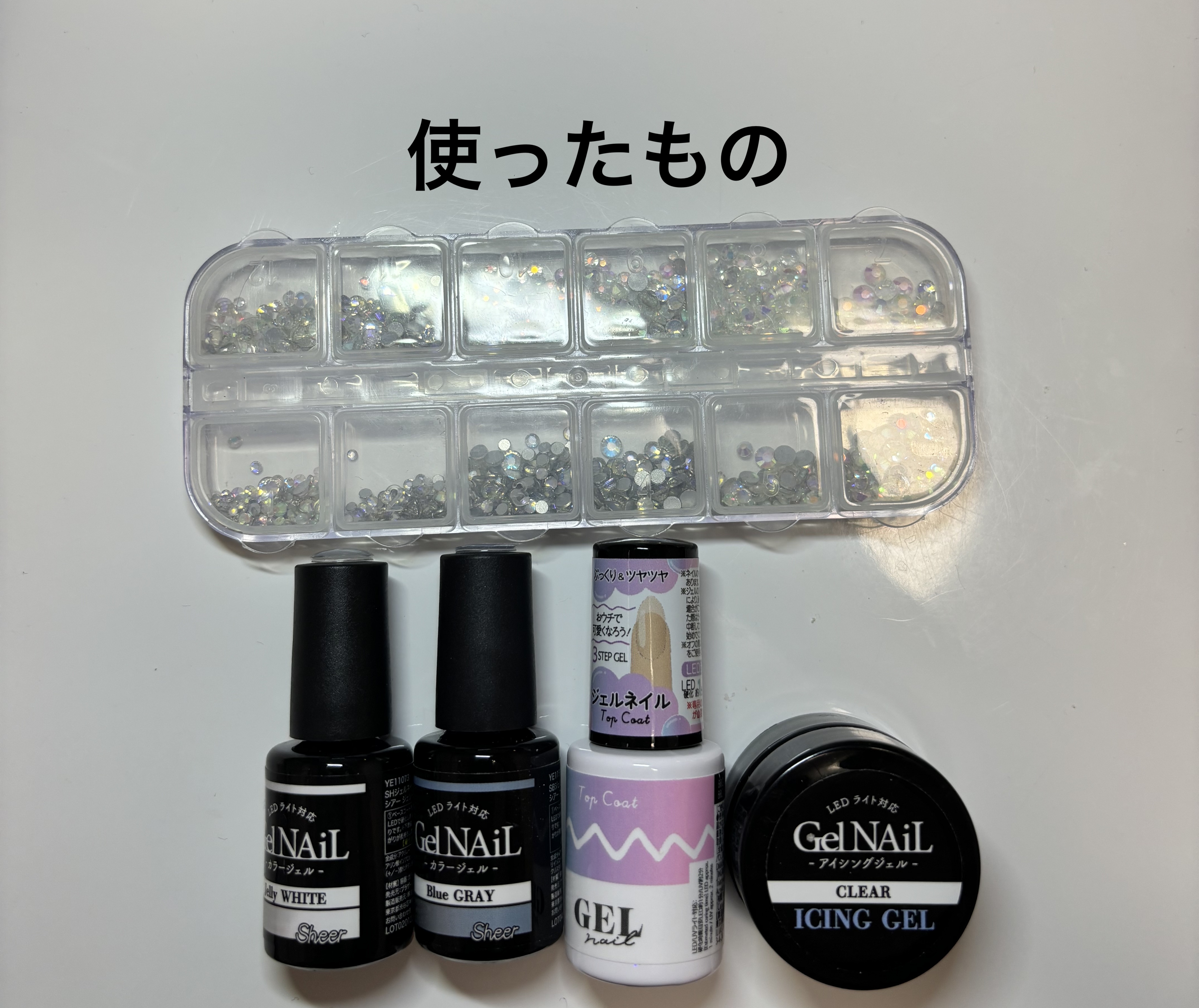 アイシングジェルネイル/セリア/ジェルネイルを使ったクチコミ（2枚目）