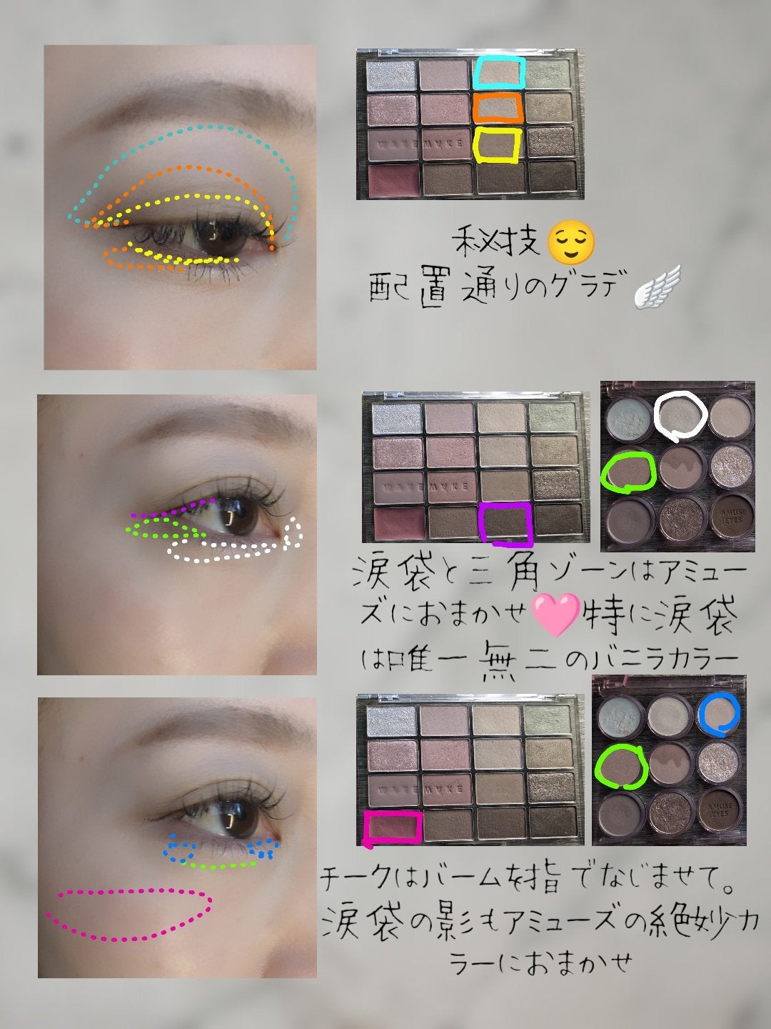 ソフトブラーリングアイパレット/wakemake/アイシャドウパレットを使ったクチコミ(4枚目)