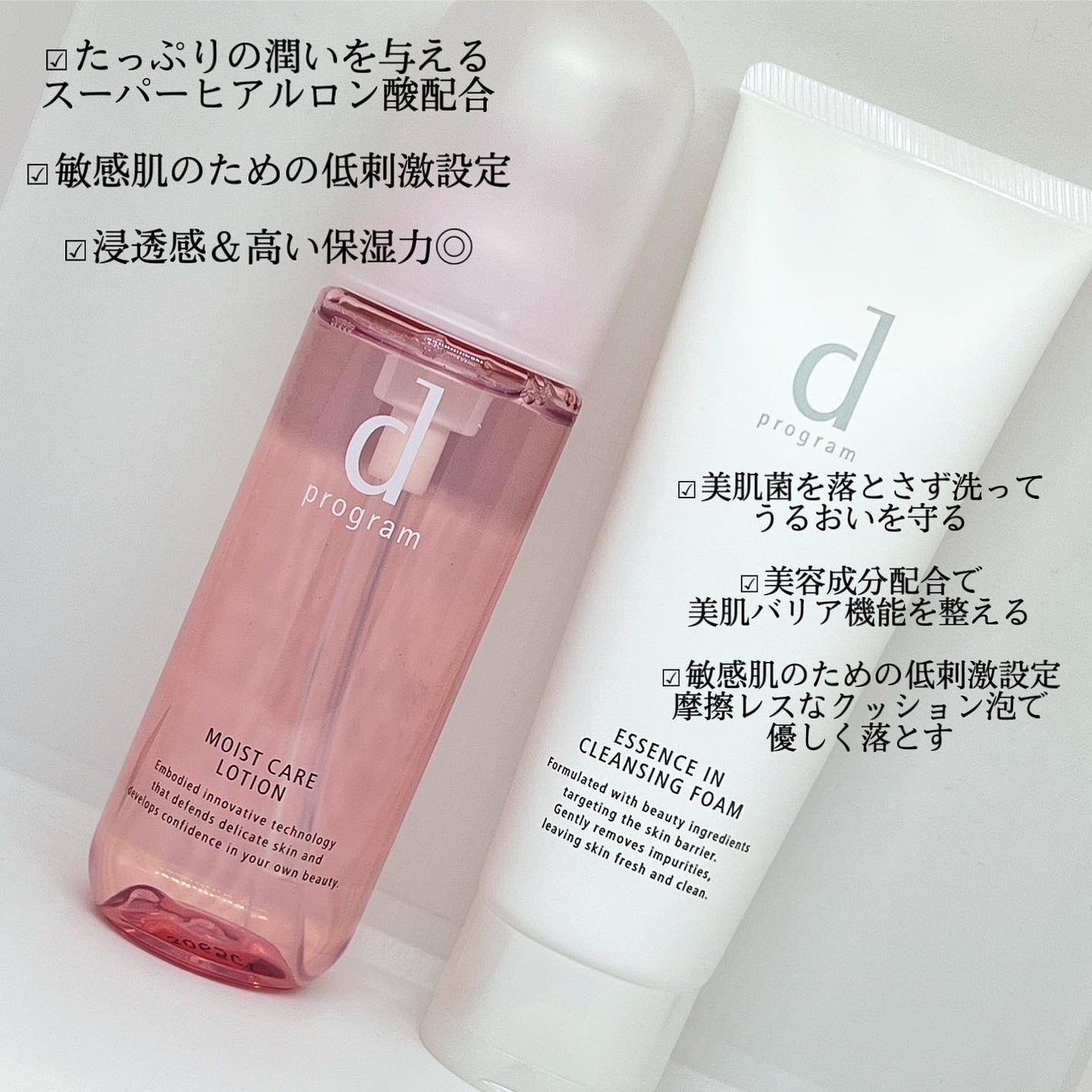 エッセンスイン クレンジングフォーム/d プログラム/洗顔フォームを使ったクチコミ(2枚目)