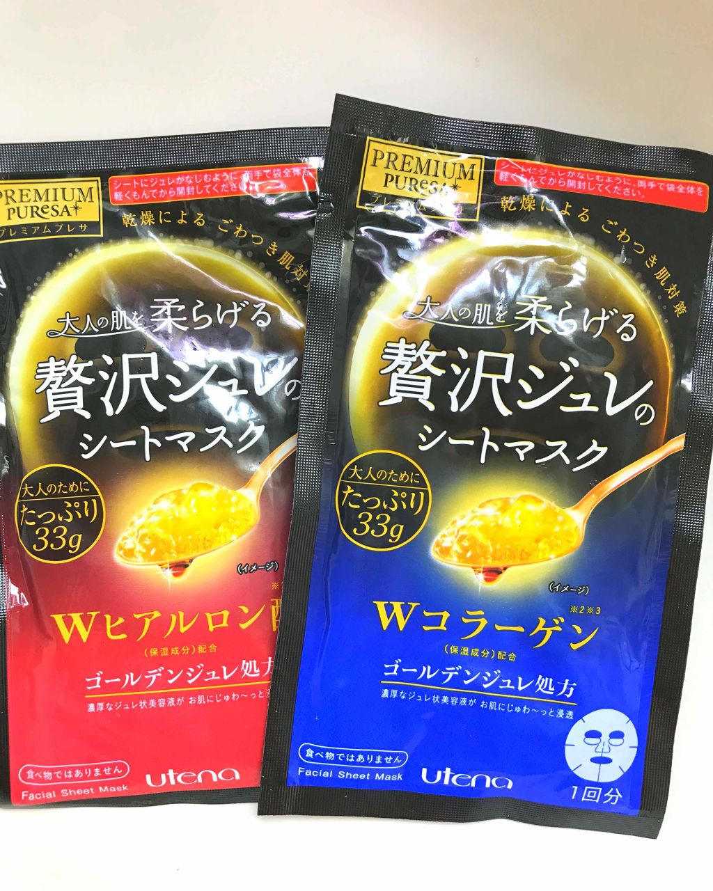 プレミアムプレサ ゴールデンジュレマスク ヒアルロン酸/プレミアムプレサ/シートマスク・パックを使ったクチコミ(1枚目)