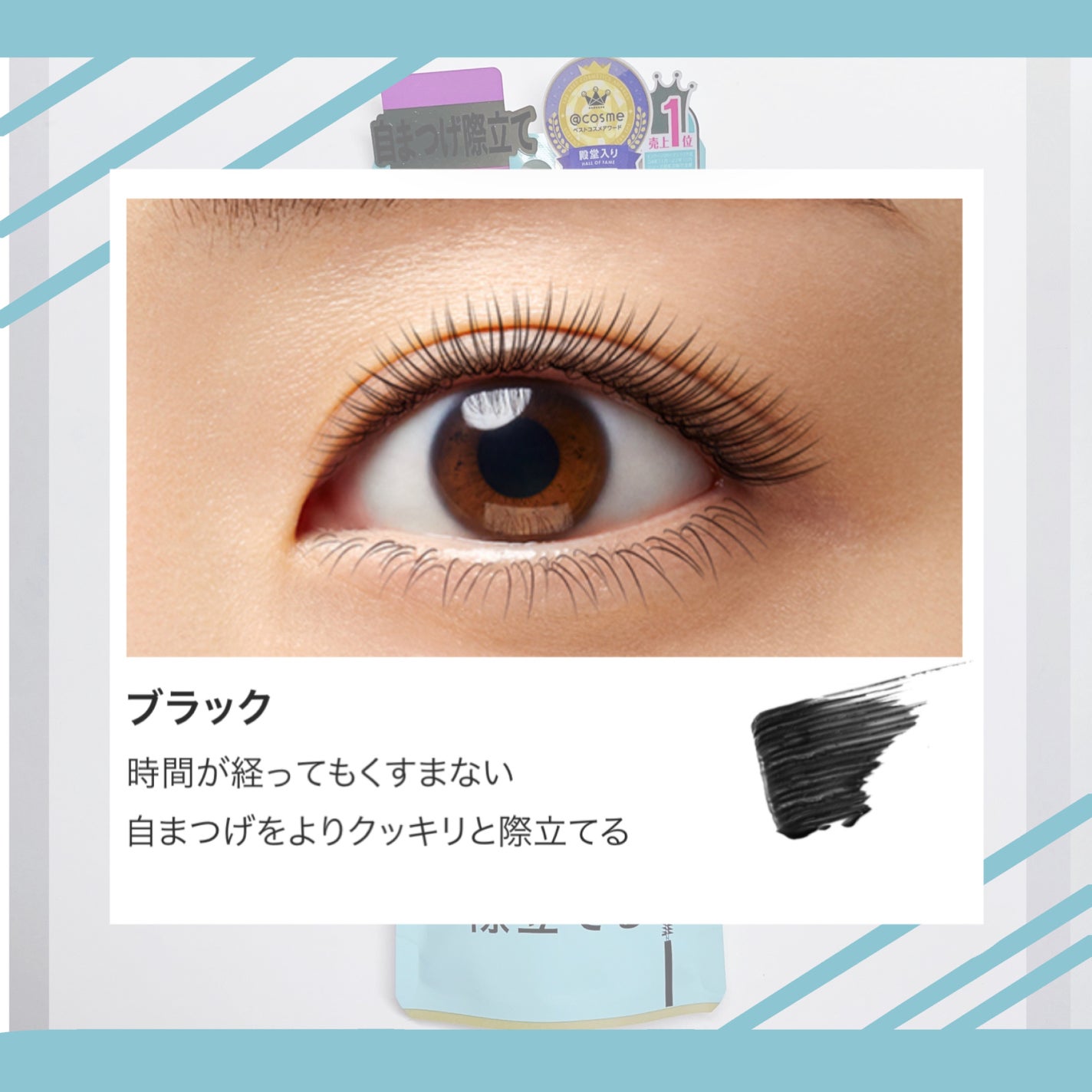 「塗るつけまつげ」自まつげ際立てタイプ/デジャヴュ/マスカラを使ったクチコミ(2枚目)