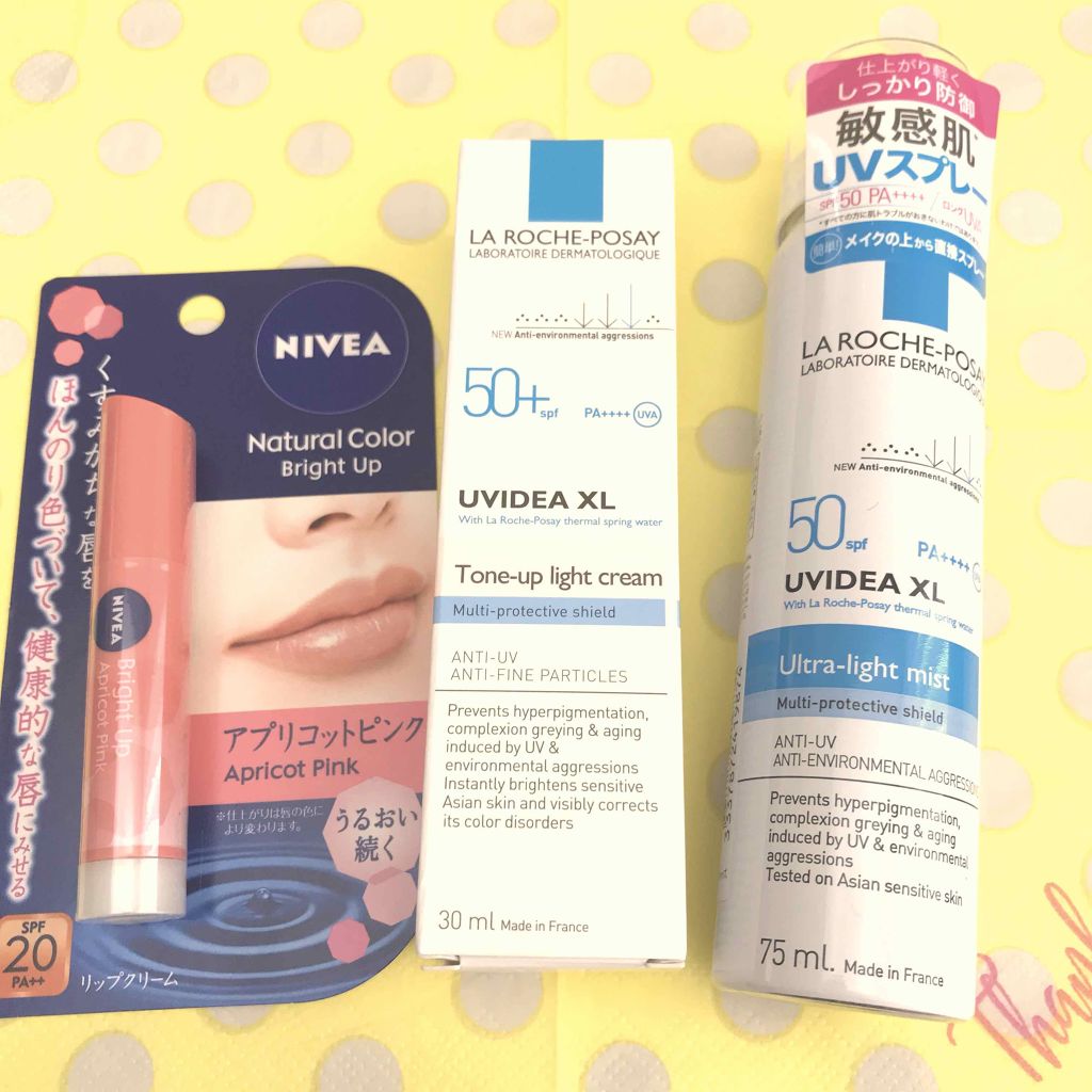 モイストピュアカラーリップ/ニベア/リップクリームを使ったクチコミ(1枚目)