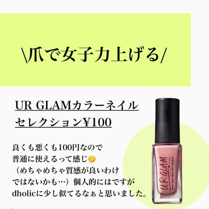 スリムスケッチアイブロウペンシル/U R GLAM/アイブロウペンシルを使ったクチコミ(5枚目)