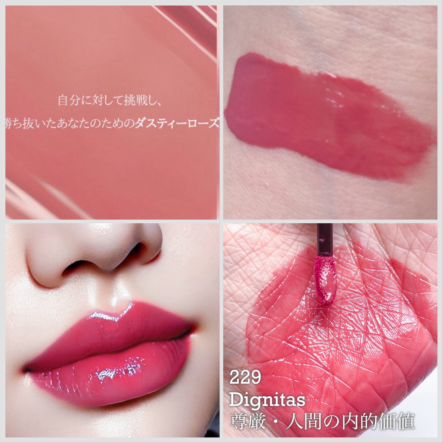 ブラーグロイリップティント/Dinto/リップティントを使ったクチコミ(5枚目)