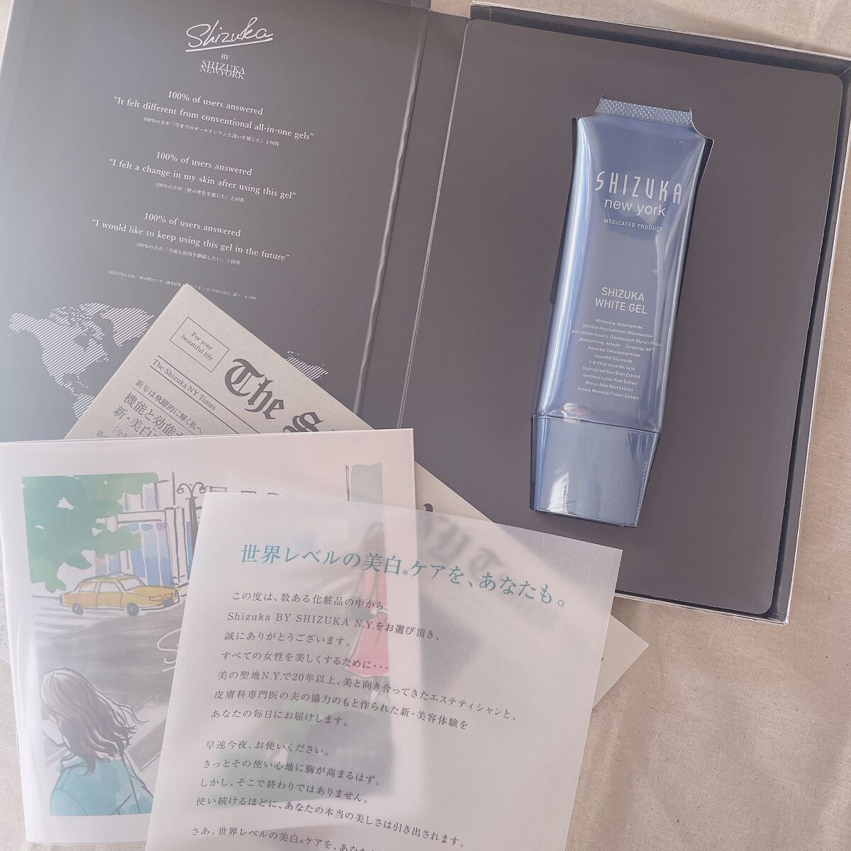 シズカホワイトゲル/Shizuka BY SHIZUKA NEWYORK/オールインワン化粧品を使ったクチコミ（1枚目）