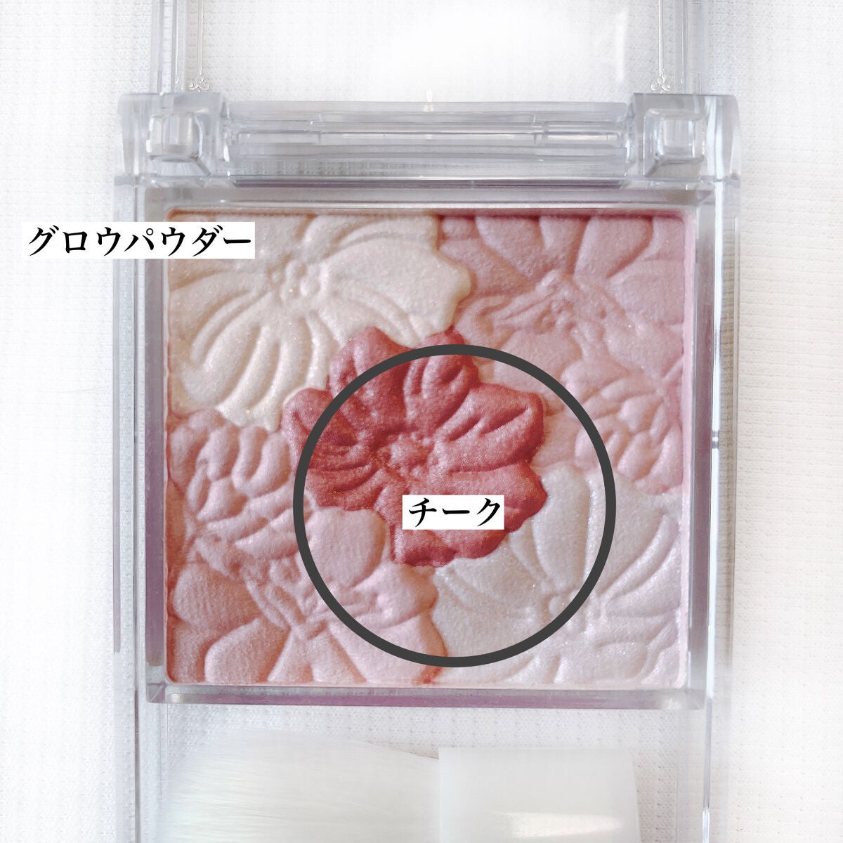 グロウフルールチークス/キャンメイク/パウダーチークを使ったクチコミ(2枚目)