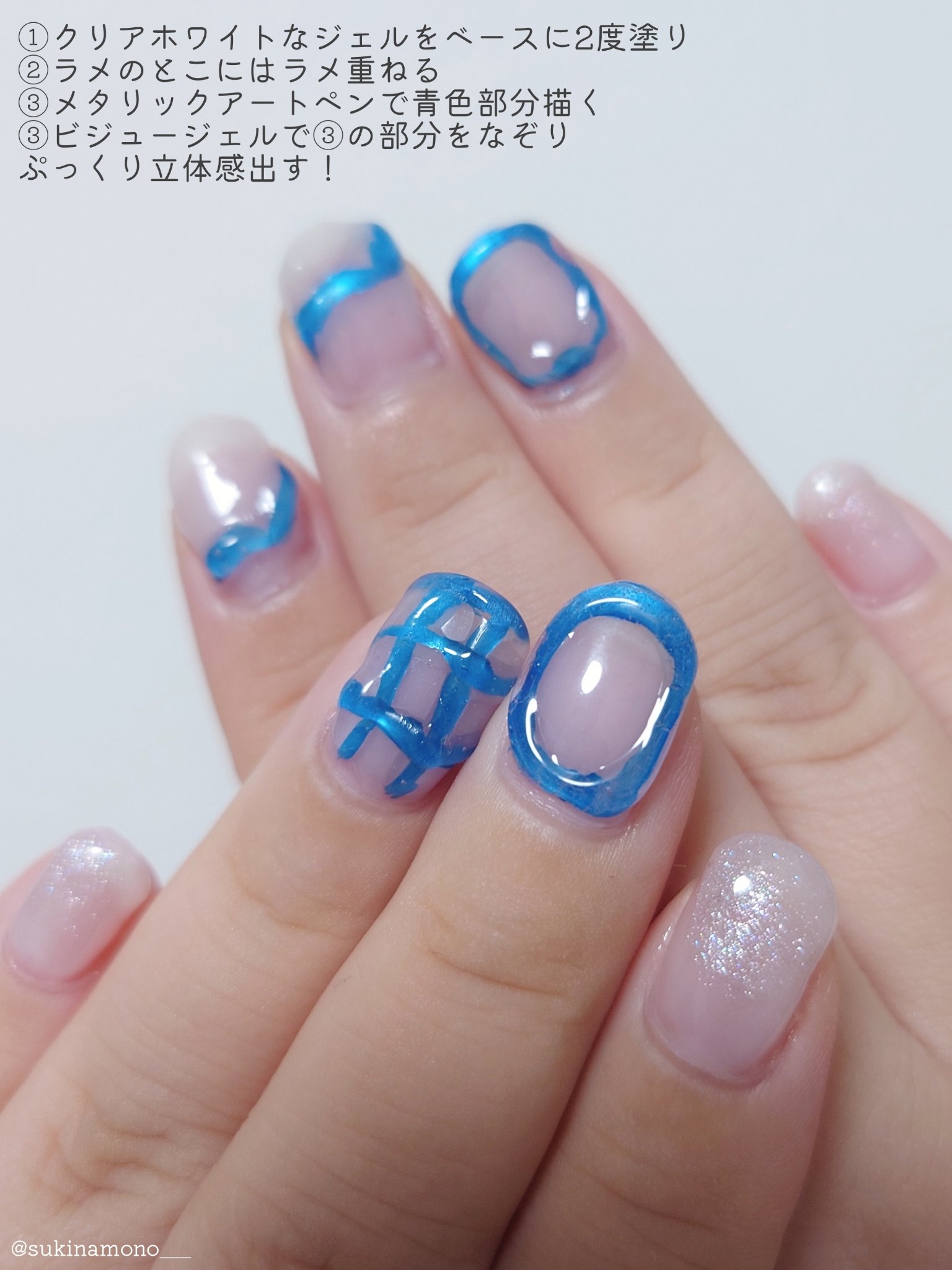 ジェルネイル（ライト対応）/セリア/ジェルネイルを使ったクチコミ（3枚目）