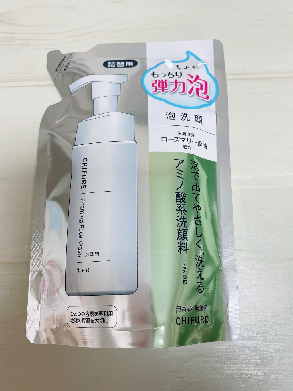 泡洗顔/ちふれ/泡洗顔を使ったクチコミ(3枚目)