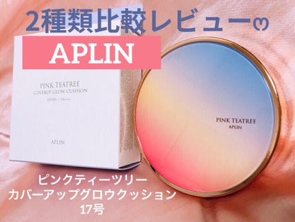 ピンクティーツリーカバークッション/APLIN/クッションファンデーションを使ったクチコミ(1枚目)