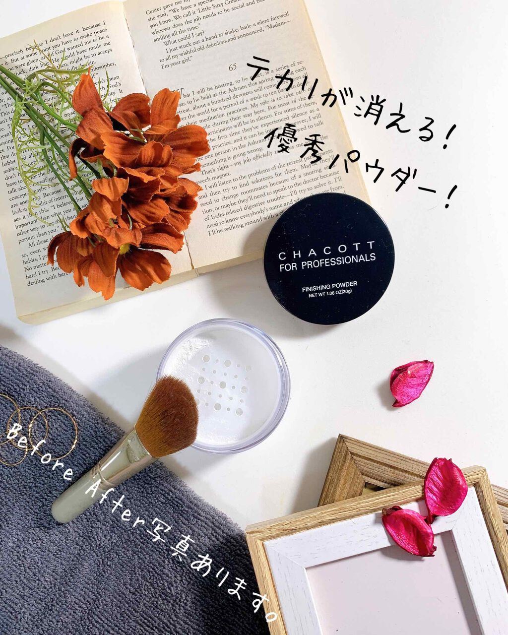 フィニッシングパウダー 763	クリアー/チャコット・コスメティクス/ルースパウダーを使ったクチコミ（1枚目）