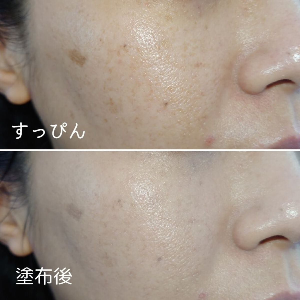 アンビシャス ビューティーセラムファンデーション/SINN PURETÉ/リキッドファンデーションを使ったクチコミ(6枚目)