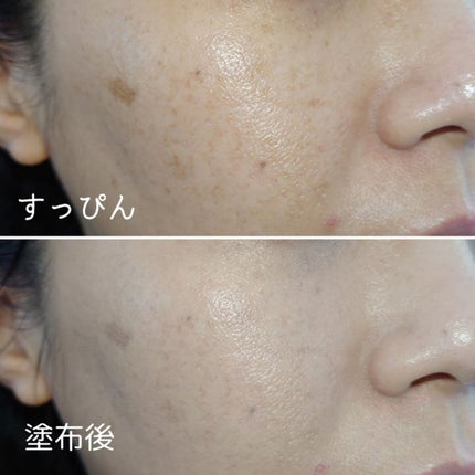 アンビシャス ビューティーセラムファンデーション/SINN PURETÉ/リキッドファンデーションを使ったクチコミ(6枚目)