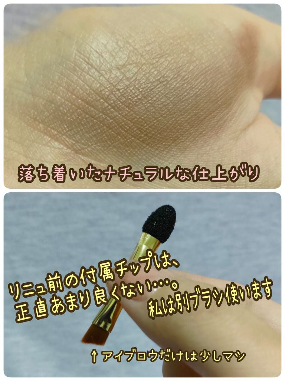 パーフェクトマルチアイズ/キャンメイク/アイシャドウパレットを使ったクチコミ(3枚目)