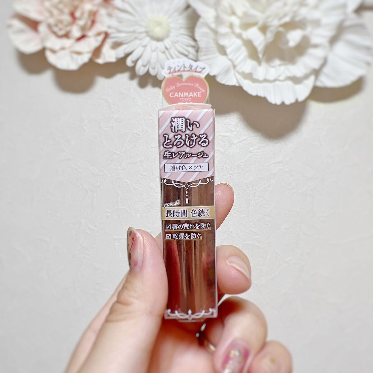 メルティールミナスルージュ(ティントタイプ)/キャンメイク/リップティントを使ったクチコミ(1枚目)