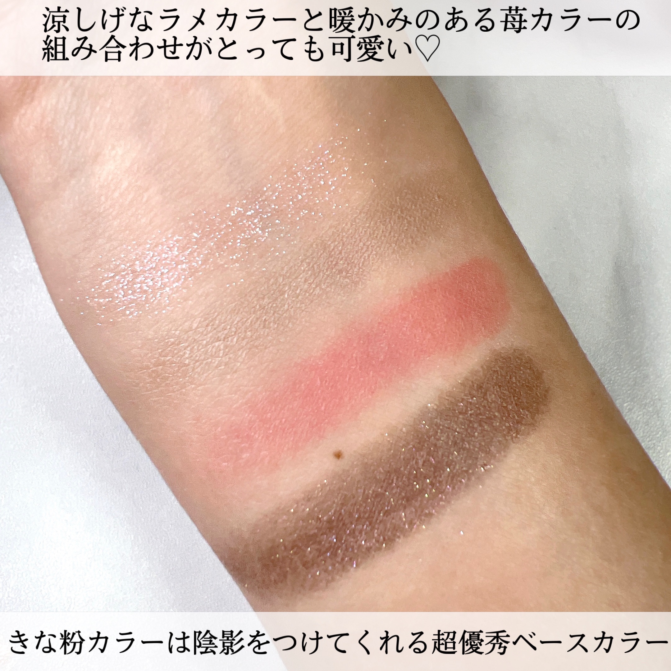 シグニチャー カラー アイズ/SUQQU/アイシャドウパレットを使ったクチコミ（3枚目）