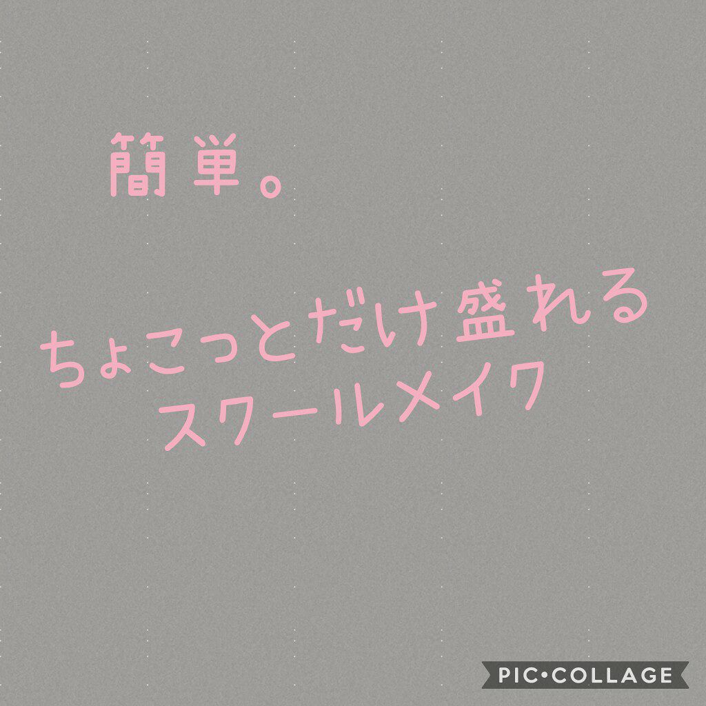 ナチュラル チークN/CEZANNE/パウダーチークを使ったクチコミ(1枚目)
