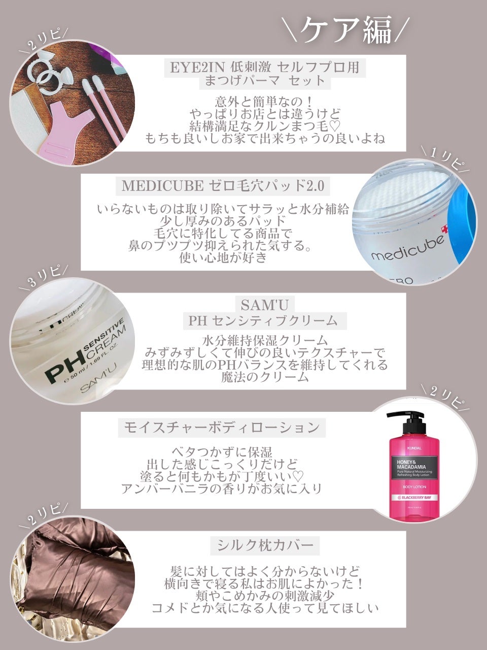 エバーカラーワンデー ルクアージュ/エバーカラー/ワンデー(1DAY)カラコンを使ったクチコミ(3枚目)