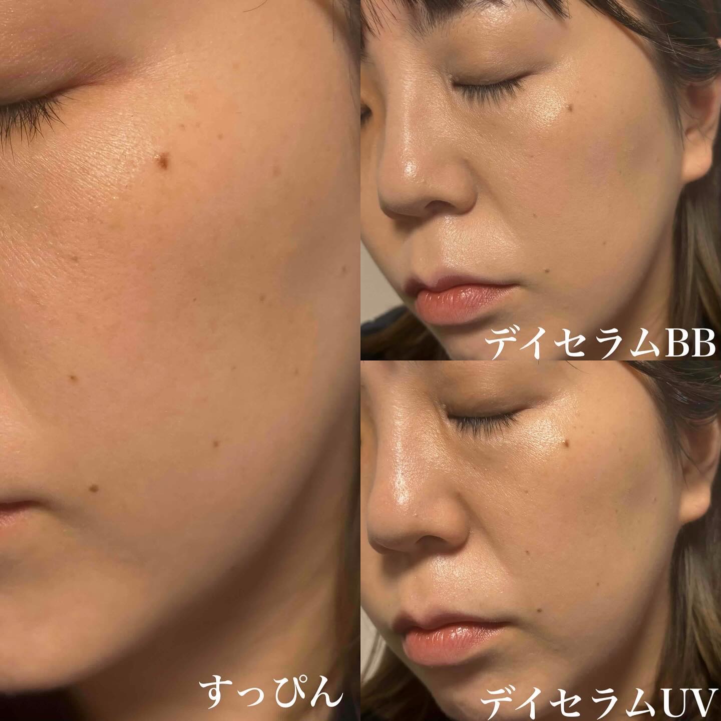 オバジC デイセラムUV/オバジ/日焼け止めクリームを使ったクチコミ（3枚目）