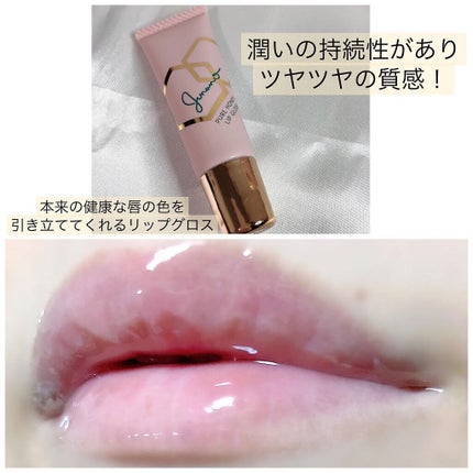 ピュアハニーリップグロス/Junano/リップ美容液を使ったクチコミ(5枚目)