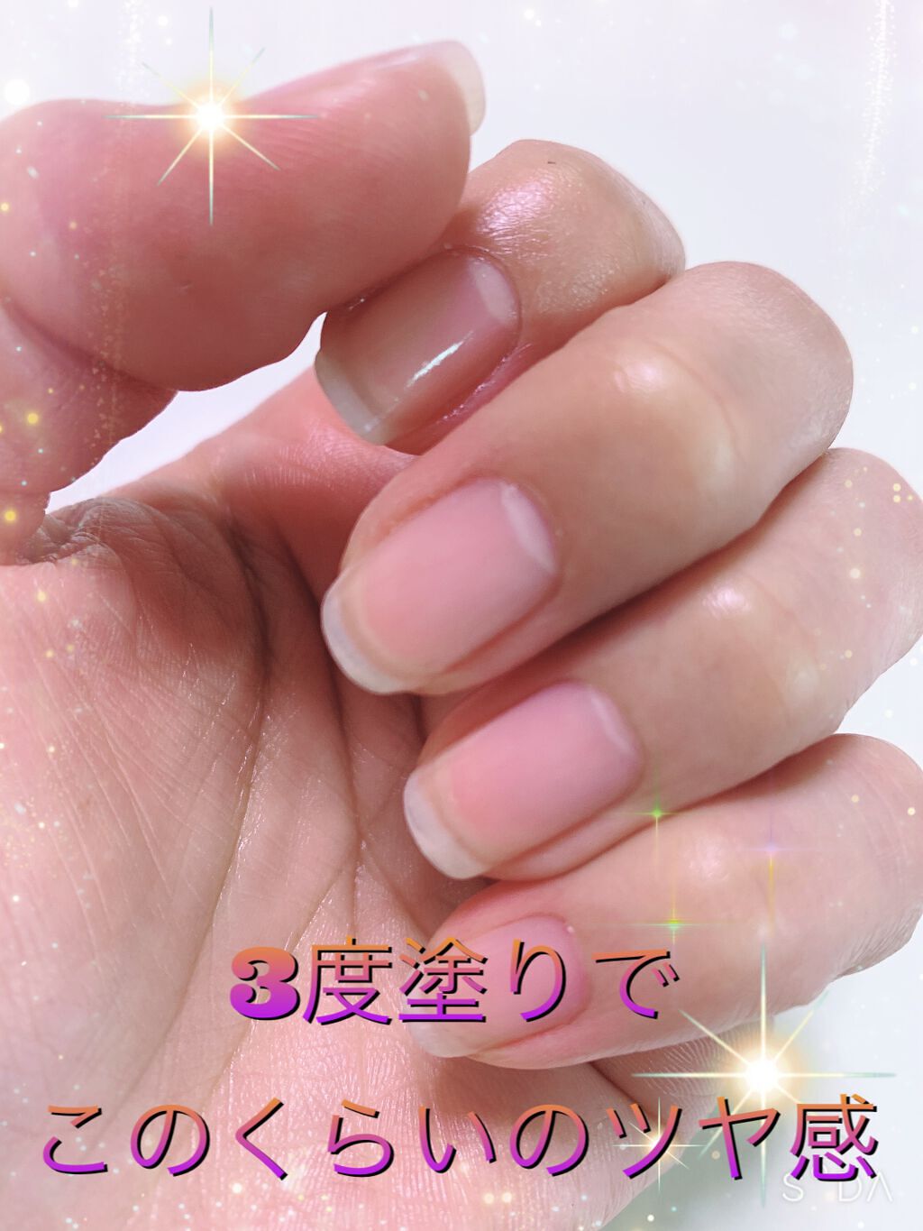 エテュセ クイックケアコート/ettusais/ネイルオイル・トリートメントを使ったクチコミ（2枚目）