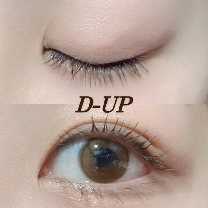 パーフェクトエクステンション マスカラ for カール/D-UP/マスカラを使ったクチコミ(4枚目)