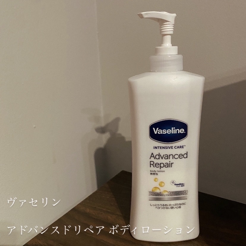 ヴァセリン アドバンスドリペア ボディローション 無香料/ヴァセリン/ボディローションを使ったクチコミ（1枚目）