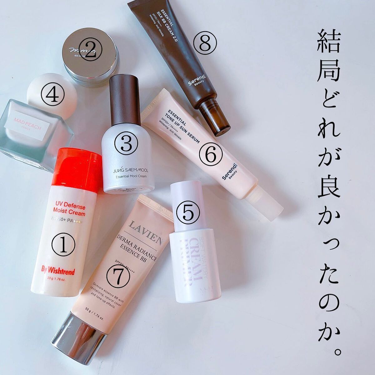 試してみた】ESSENTIAL SILK BB CREAM SERENDI BEAUTYのリアルな 試してみた】ESSENTIAL SILK BB CREAM SERENDI BEAUTYのリアルな