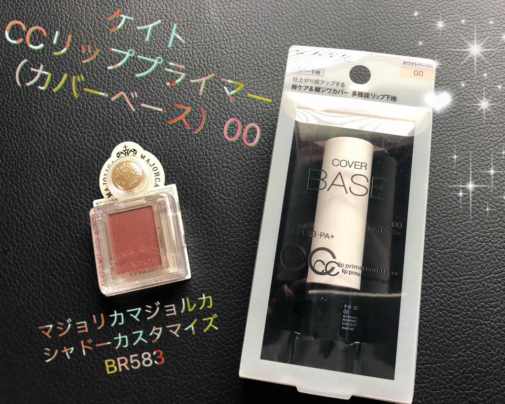 シャドーカスタマイズ/MAJOLICA MAJORCA/単色アイシャドウを使ったクチコミ(1枚目)