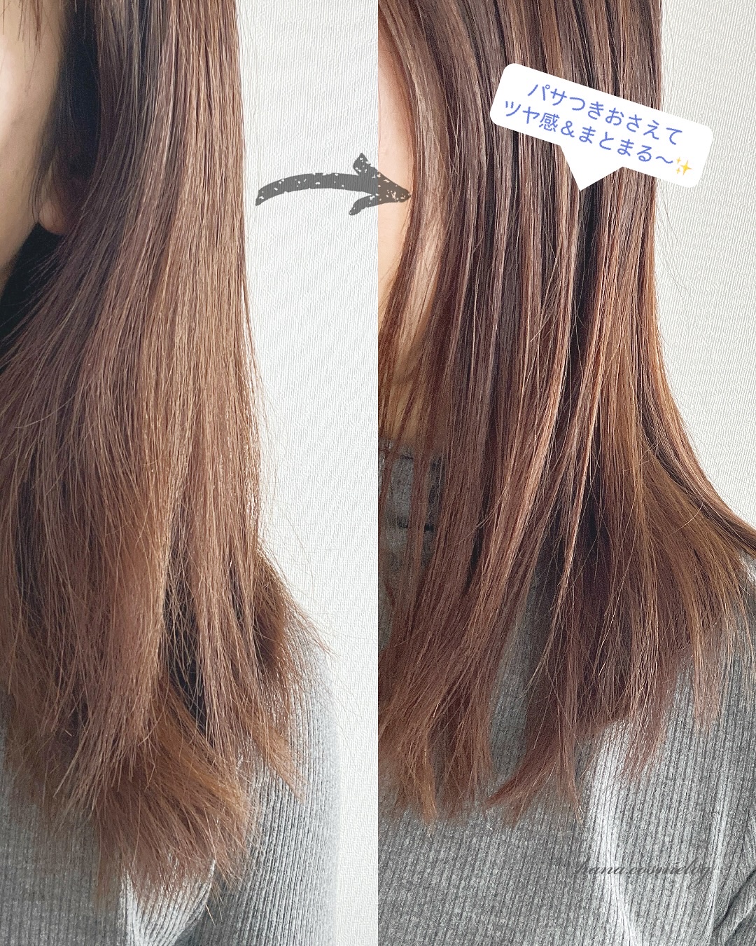 グロッシーヘアワックス/エアリー&イージー/ヘアワックス・クリームを使ったクチコミ（3枚目）