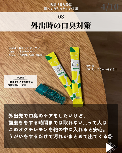 ほづ|メンズ美容で清潔感を上げる on LIPS 「@mens_biyou_hozu ←1.5倍カッコ良くなるメン..」(4枚目)