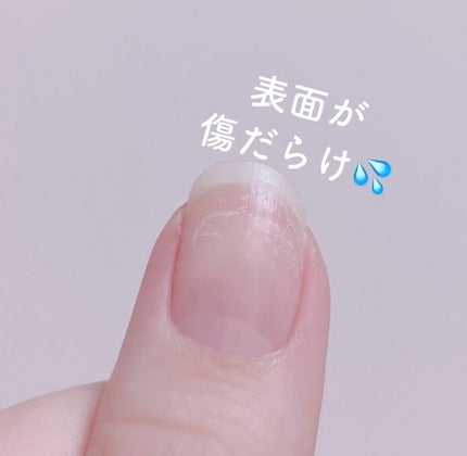 ネイルケアオイル/無印良品/ネイルオイル・トリートメントを使ったクチコミ(3枚目)