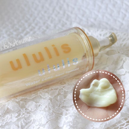 ウォーターコンク リペアシャンプー/ヘアトリートメント/ululis/シャンプー・コンディショナーを使ったクチコミ(3枚目)