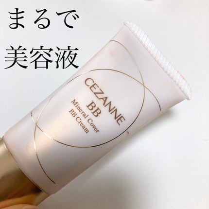 ミネラルカバーBBクリーム/CEZANNE/BBクリームを使ったクチコミ(1枚目)