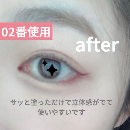 アイムスティックシャドウシマー/i’m meme/スティックアイシャドウを使ったクチコミ(6枚目)