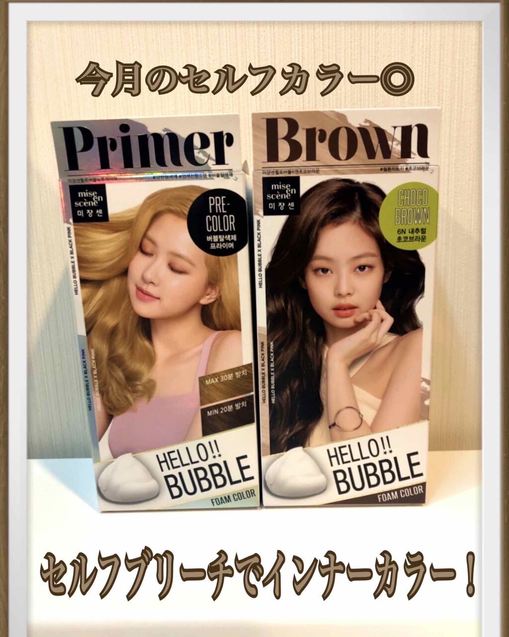 グッバイ イエロー カラーシャンプー/シュワルツコフ プロフェッショナル/市販シャンプーを使ったクチコミ(1枚目)