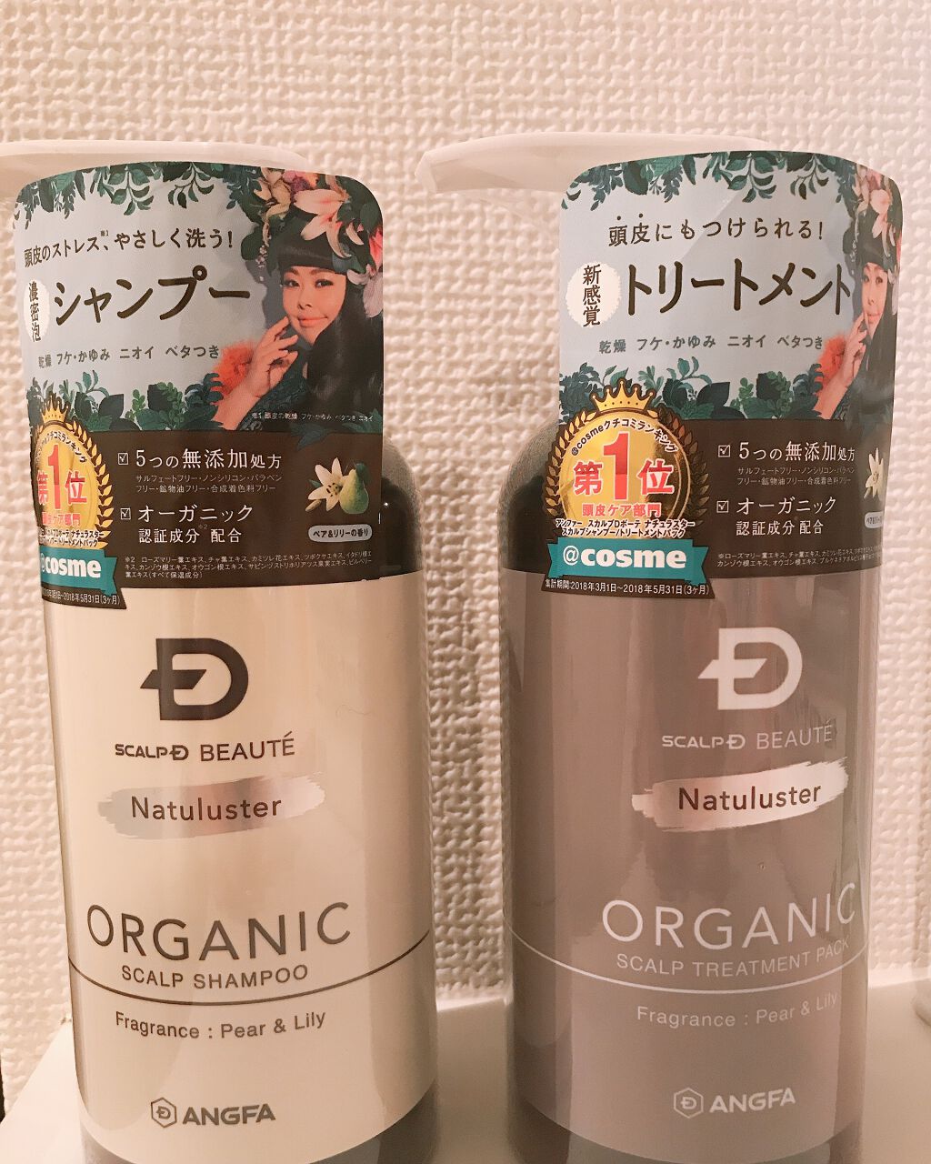 スカルプD ボーテ ナチュラスター スカルプシャンプー/トリートメントパック/アンファー(スカルプD)/シャンプー・コンディショナーを使ったクチコミ(1枚目)