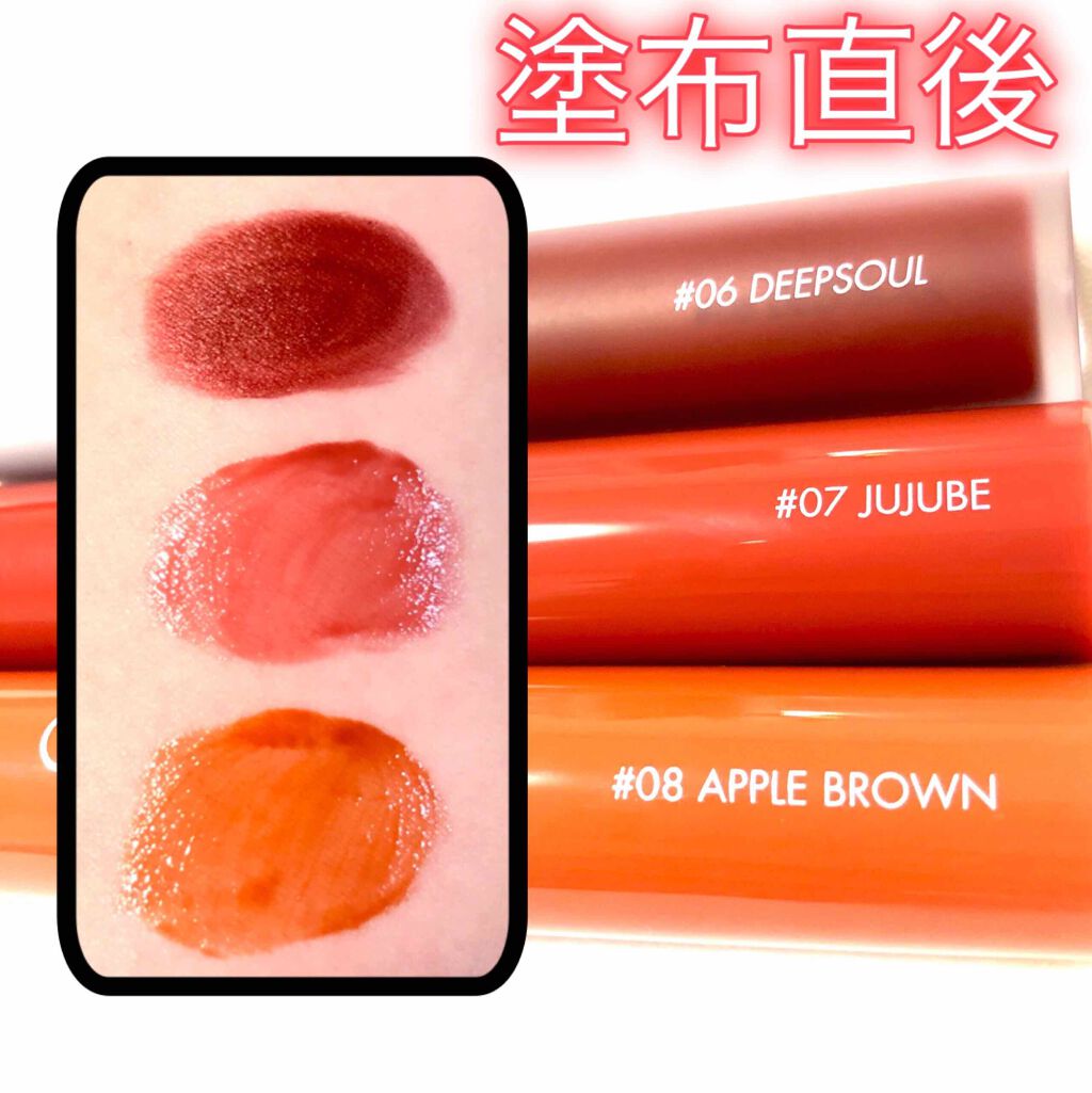 ゼロベルベットティント/rom&nd/リップティントを使ったクチコミ（2枚目）