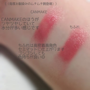 ちふれ 口紅（詰替用）のクチコミ「プチプラで似ているカラーを比較してみた件

🍒 CANMAKE ステイオンバームルージュ
05.....」（3枚目）